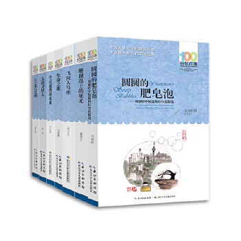  ����ٲ���(j��ng)���ϵ������ƻã�7�����b �A�A���������w�����R����С�`ͨ����δ������Į�����ˣ������� ��