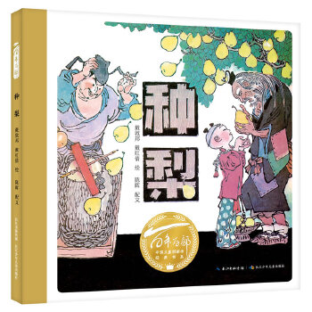  �N�棨��������ٲ��D��(hu��)��(sh��)��(j��ng)���(sh��)ϵ ����(sh��)����ȡ���ԡ����S־�����е�ͬ����ƪС�f(shu��)