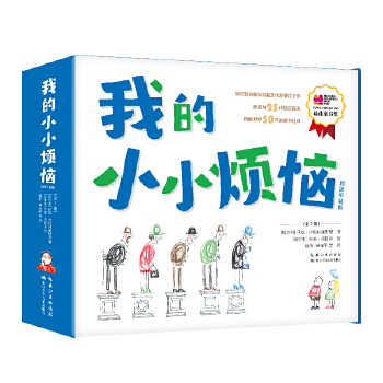  �ҵ�СС��������ֵƽ�b�棩7�����b