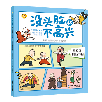 �R��F(tu��n)���¹�(ji��)Ŀ���](m��i)�^�X�Ͳ����dӰҕ��(d��ng)��(hu��)ϵ�С������� ��