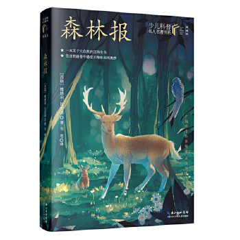 ɭ�ֈ�(b��o)