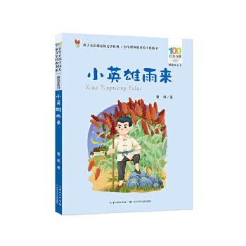 СӢ�����(l��i)