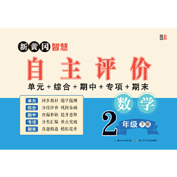  ���S���ǻ������u(p��ng)�r(ji��)ԇ�� �����꼉(j��)��(sh��)�W(xu��) ����(c��)