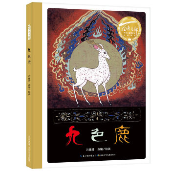  ��ɫ¹����������ٲ��D������(j��ng)���ϵ �����@(li��n)�χ�(gu��)�̿��ĽM���́����Ļ��������k��Ұ�g��(gu��)�H��ͯ�D����D��ِ�����Ȫ�(ji��ng)