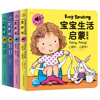 Easy Speaking��������ɰl(f��)��(sh��)