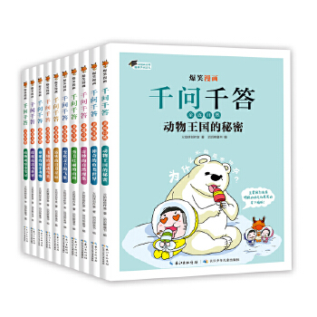  ��Ц����ǧ��ǧ���H����Ȼ(���b10��(c��))