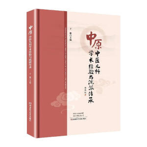 ��ԭ���t(y��)���ƌW(xu��)�g(sh��)��(j��ng)�(y��n)�c���ɂ���