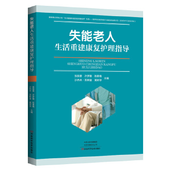 ʧ�����������ؽ������o��ָ��