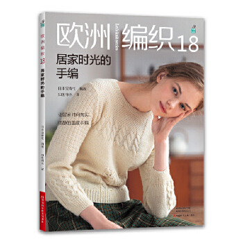 �W�޾���.18,�Ӽҕr(sh��)����־�