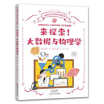 ��̽������(sh��)��(j��)�c����W(xu��)