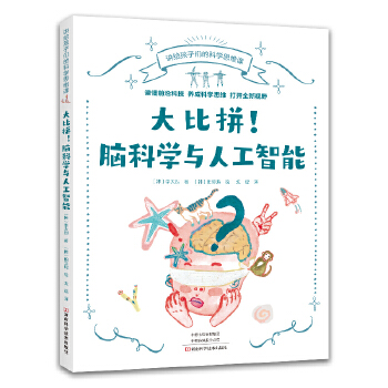 ���ƴ! �X�ƌW�c�˹�����