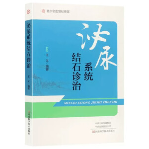 ���򌣼�Մ�Yʯ����