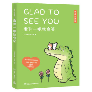 ����һ�۾͕�(hu��)Ц