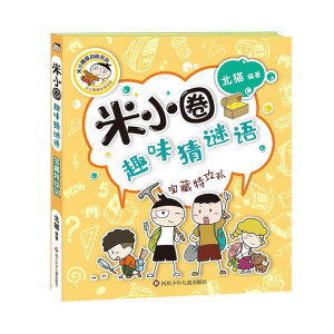 ��СȦȤζ���i�Z