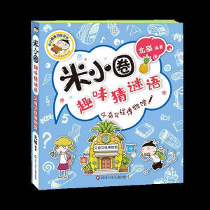 ��СȦȤζ���i�Z