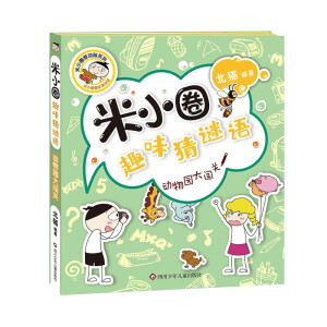 ��СȦȤζ���i�Z