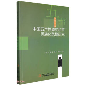 �Ї������{(di��o)ʽ�����廯�L(f��ng)���о�