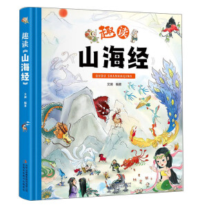 Ȥ�x��ɽ����(j��ng)��