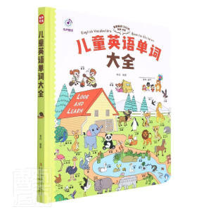 ��ͯӢ�Z(y��)���~��ȫ