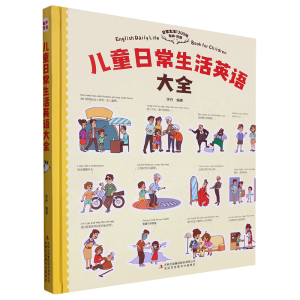 ��ͯ�ճ�����Ӣ�Z(y��)��ȫ