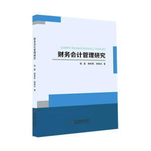 ؔ�Օ�Ӌ�����о�