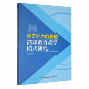 �����������B(y��ng)�ĸ������̌W(xu��)ģʽ�о�