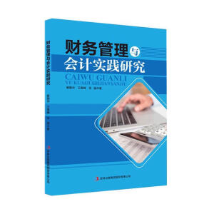 ؔ(c��i)��(w��)�����c��(hu��)Ӌ(j��)��(sh��)�`�о�