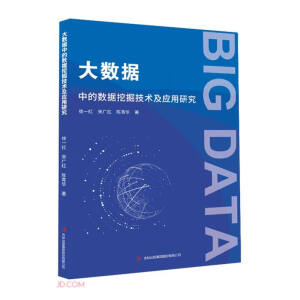 ��(sh��)��(j��)�еĔ�(sh��)��(j��)�ھ��g(sh��)�������о�