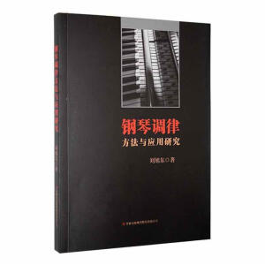 ����{(di��o)�ɷ����c��(y��ng)���о�