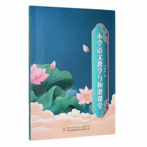 С�W(xu��)�Z(y��)�Ľ̌W(xu��)�c���C�n��