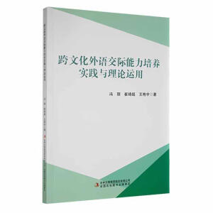 ���Ļ����Z(y��)���H�������B(y��ng)��(sh��)�`�c��Փ�\(y��n)��