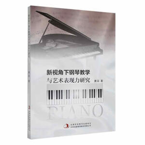 ��ҕ������ٽ̌W(xu��)�cˇ�g(sh��)���F(xi��n)���о�