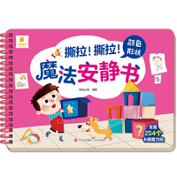 ˺��! ˺��! ħ�����o��(sh��)