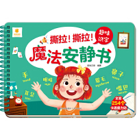 ˺��! ˺��! ħ�����o��