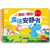 ˺��! ˺��! ħ�����o��