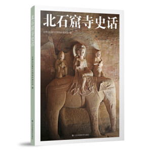 ��ʯ����ʷԒ