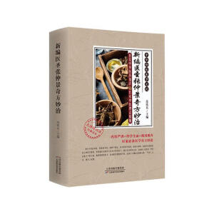 �¾��t(y��)ʥ���پ��淽����