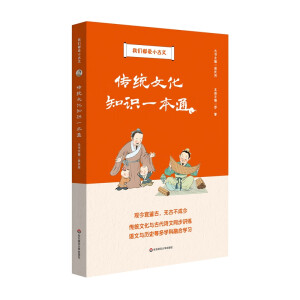 ���y(t��ng)�Ļ�֪�Rһ��ͨ