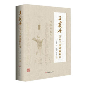 ���I�ƽ�ʯ�����}��݋��