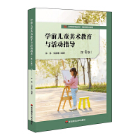 �W(xu��)ǰ��ͯ���g(sh��)�����c���(d��ng)ָ��(d��o)