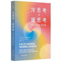 ��˼����ů˼������(qu��n)���cͬ���ĵ�ì��