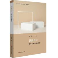 ��(ji��n)���Z(y��)�ģ��̌W(xu��)�����c��(sh��)�`�ǻ�