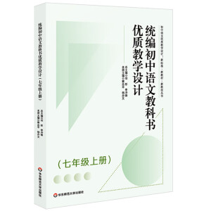 �y(t��ng)�������Z�Ľ̿ƕ���(y��u)�|(zh��)�̌W(xu��)�O(sh��)Ӌ(j��)�����꼉(j��)�σ�(c��)��