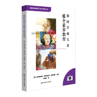 ���Wǰ��ͯý�����B(y��ng)����