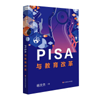 PISA�c�����ĸ�