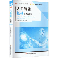 �˹����ܻ��A(ch��)���ڶ��棩