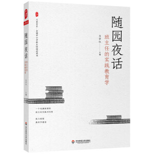 ���ĕ�(sh��)ϵ���S�@ҹԒ�������εČ�(sh��)�`�����W(xu��)