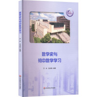 ��(sh��)�Wʷ�c���Д�(sh��)�W�W��