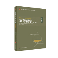 �ߵȔ�(sh��)�W(xu��)���ϣ����ڶ��棩���m���������Ϣ�(l��i)��Ӌ(j��)��C(j��)�(l��i)������W(xu��)�(l��i)����(zhu��n)�I(y��)��