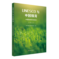 UNESCO�c�Ї�(gu��)���������Ї�(gu��)��(gu��)�H�����l(f��)չ��(b��o)�棨2021��